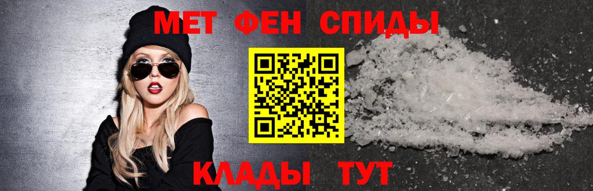 АМФЕТАМИН  Вход с VPN  Ртищево  АМФЕТАМИН 98% 