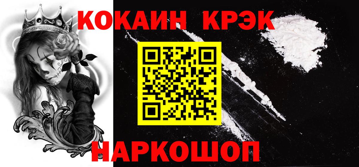 Бутират Ртищево