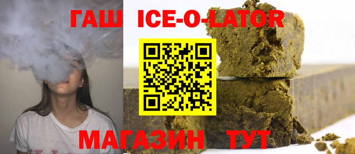 ГАШ VHQ  ГАШИШ hashish  Вход с VPN  ГАШ  Ртищево 