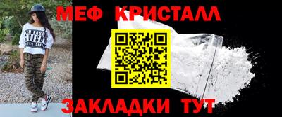 гашишное масло Бузулук