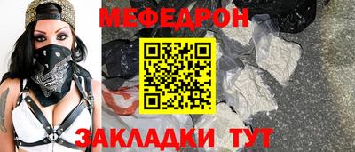 мефедрон VHQ Волжский