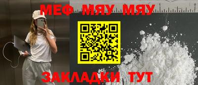 марки nbome Волгодонск