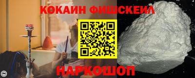 мефедрон VHQ Волжский