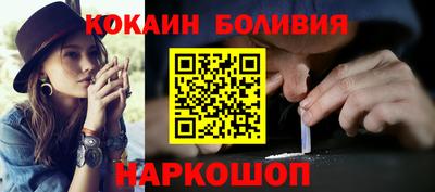 мефедрон VHQ Волжский