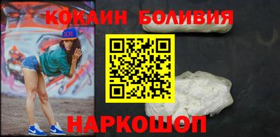 COCAINE Волжск