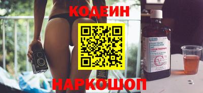 мефедрон VHQ Волжский