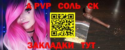 мефедрон VHQ Волжский