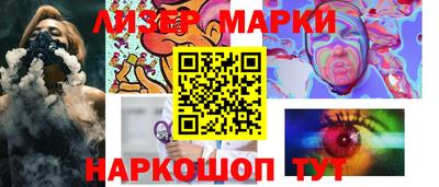 марки nbome Волгодонск