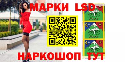 марки nbome Волгодонск