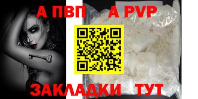 COCAINE Волжск
