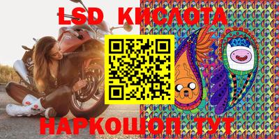 марки nbome Волгодонск