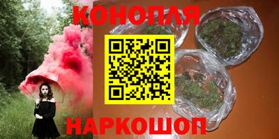 COCAINE Волжск
