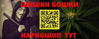 марки nbome Волгодонск
