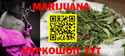 марки nbome Волгодонск