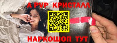 марки nbome Волгодонск