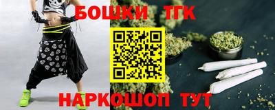 марки nbome Волгодонск