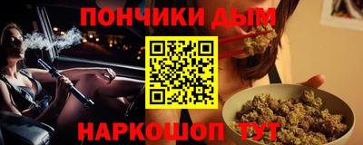марки nbome Волгодонск