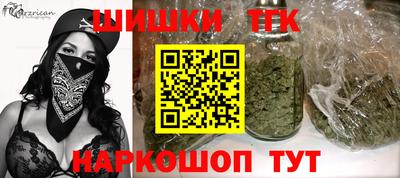 гашишное масло Бузулук