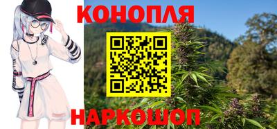 трава Пушкино