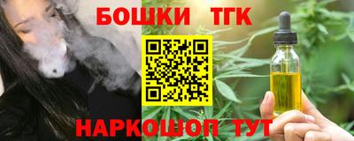 марки nbome Волгодонск