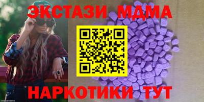 меф Пыть-Ях