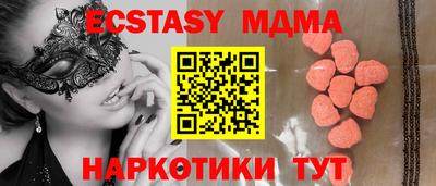 мефедрон VHQ Волжский