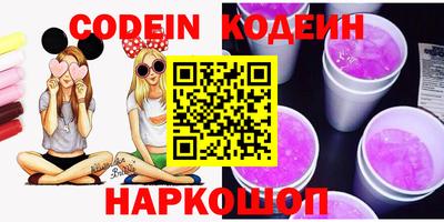 мефедрон VHQ Волжский