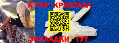 мет Пугачёв
