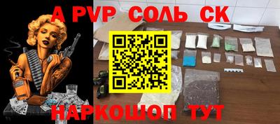 COCAINE Волжск