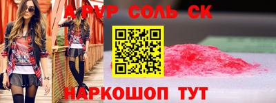 марки nbome Волгодонск