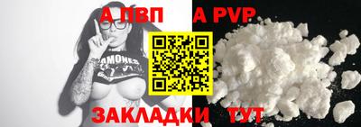 мефедрон VHQ Волжский