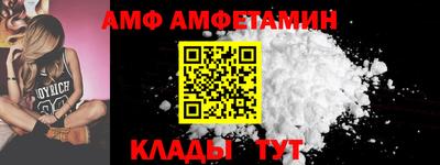 мефедрон VHQ Волжский