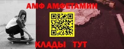 COCAINE Волжск