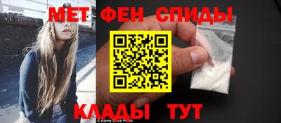мефедрон VHQ Волжский