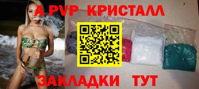 COCAINE Волжск