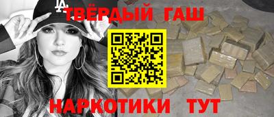 COCAINE Волжск