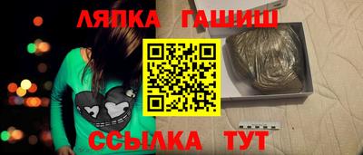 марки nbome Волгодонск