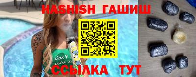 мефедрон VHQ Волжский