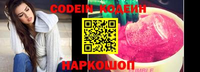 мефедрон VHQ Волжский