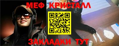 марки nbome Волгодонск