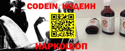 мефедрон VHQ Волжский