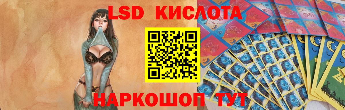 Ртищево  ссылка на мегу   Вход с VPN  LSD-25 экстази ecstasy  LSD-25 экстази 