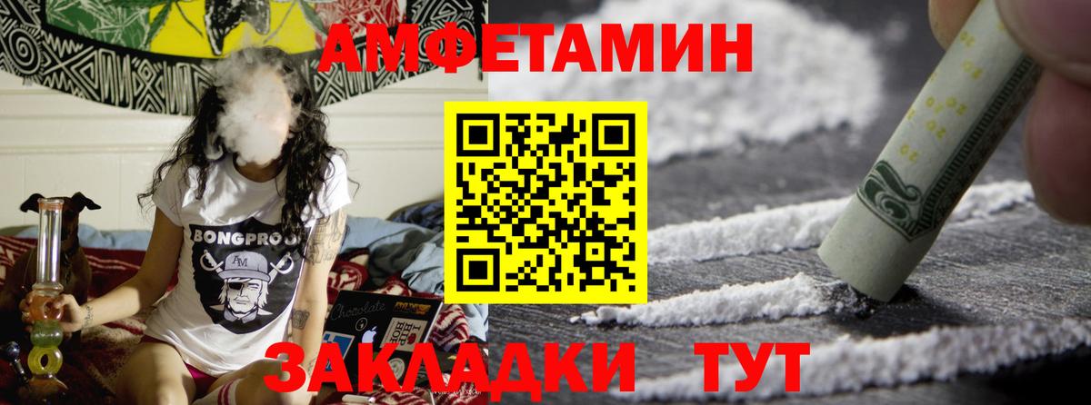 Метамфетамин витя  Вход с VPN  Ртищево 