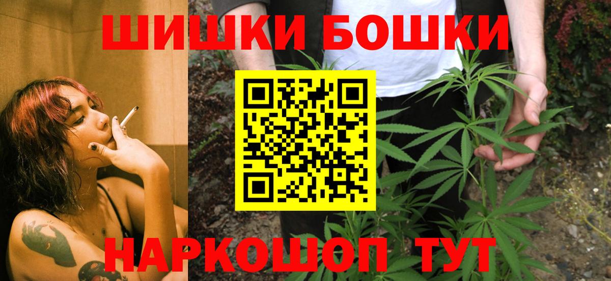 МАРИХУАНА семена  Вход с VPN  Бошки марихуана Bruce Banner  Ртищево 
